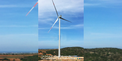 Phu Lac Wind Farm